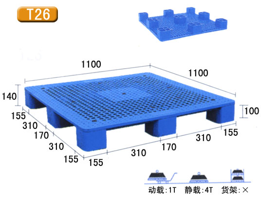 堆叠碳钢托盘